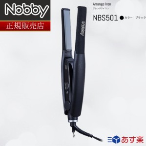 【正規品販売店】Nobby ノビー ヘアアイロン NBS501 アレンジアイロン テスコム TESCOM