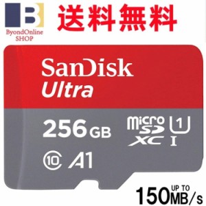 【楽天最安値 クーポンで最大10％OFF】microSDXC 256GB マイクロSDカード microSD microsdカード SanDisk microSDHC サンディスク UHS-I 