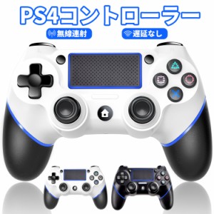 PS4 コントローラー ワイヤレス Bluetooth タッチパッド デュアルショック4  プレゼント クリスマス 年末 DUALSHOCK 4 600mAh 大容量バッ