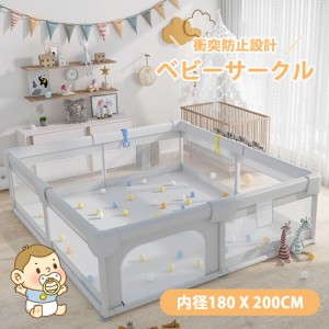 ベビーサークル メッシュ 四角 200cm×180cm 約2畳 通常サイズ ハイタイプ ファスナー扉付き ベビーサークル 組み立て式 洗えるカバー 赤