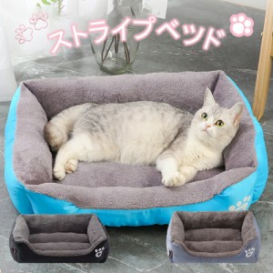 ペットベッド ふわふわ ドーム 小型犬 猫 ペット用 ベッド カドラー ドーム ハウス ソファ クッション マット ハウス おしゃれ ふかふか 