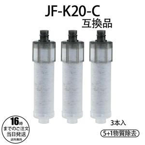 INAX JF-53 浄水カートリッジ 3本入 LIXIL・INAX 交換用浄水カートリッジ キッチン部品 [JF-53