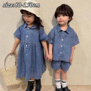 セットアップ キッズ 女の子 男の子 夏服 デニムワンピース デニムシャツ ショートパンツ 兄妹服 姉弟服 半袖 韓国子ども服 キッズ服 カ