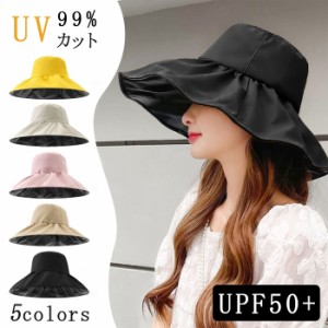 ★新作★ uvハット つば広帽子 ハット レディース UV 折りたたみ 自転車 UVカット 小顔効果 大きいサイズ 遮光 あごひも 付 コンパクト 