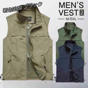 ベスト メンズ 夏 多機能ベスト メッシュベスト お釣りベスト アウトドアベスト 作業服 カメラマン 登山 ミリタリー 撮影用