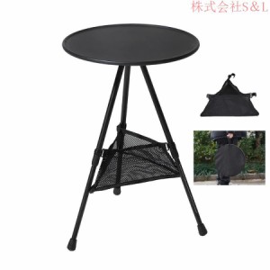 キャンプ テーブル 折りたたみ アウトドア テーブル 高さ調整可能 ソロキャンプ テーブル 軽量 コンパクト ミニテーブル 丸型 収納袋付き