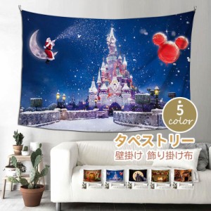 クリスマスツリー 150*230cm タペストリー サンタ 大判 オーナメント クリスマス パーティーグッズ Merry Christmas ファブリック 壁飾り