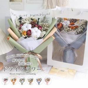 送料無料 ドライフラワー 花束 ソープフラワー 菊 かすみ草 バラ スターチス 母の日 プレゼント 花材 インテリア 飾り スイーツチョコ以