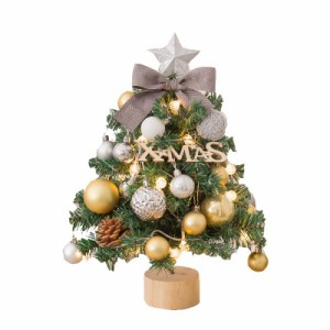 クリスマス クリスマスツリー 45cm ミニサイズ 卓上 クリスマス飾り LEDイルミネーション オーナメント 簡単な組立品 飾り 部屋 商店 お