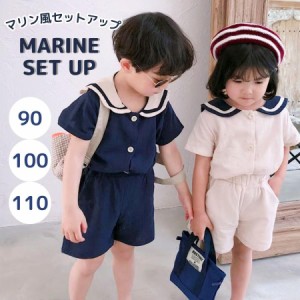 子供服 男の子 女の子 セットアップ 90 100 110 半袖 夏 キッズ ベビー服 上下セット プレゼント