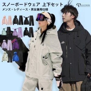 大きいサイズ レトロ スキーウェア セットアップ スキー ウェア 大きい