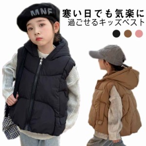 かわいい フード付き キッズ服 中綿ベスト 子供服 男の子 通学 女の子 重ね着 秋冬 チョッキ トップス ベスト 重ね着 小学生 防寒保温 可