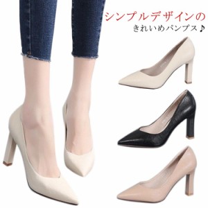 ヒールパンプス 6/9cm 柔らかい 太ヒール 仕事 スクエアトゥ 歩きやすい チャンキーヒールパンプス シューズ 痛くない 無地 フォーマル 