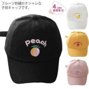 小学生 女の子 帽子の通販 Au Pay マーケット