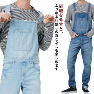 オーバーオール メンズ シンプル メンズ サロペット オーバーオール ユニセックス レディース ジーンズ デニム 定番 つなぎ アメカジ 人