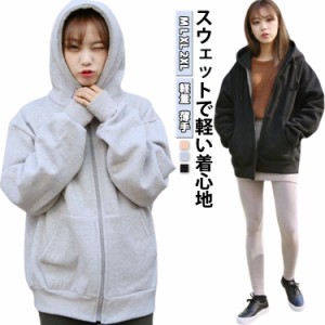 ジップアップパーカー パーカー 薄手 パーカ フルジップ ジップ ジップパーカー スウェットジップパーカー 秋服 秋物 スウェット スウェ