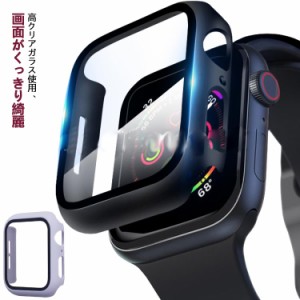 アップルウォッチ カバー アップルウォッチバンドプレゼント apple watch se 8 7 ケース 防水 45mm 44mm 41mm 40mm 49mm applewatch おし