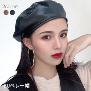 フェイク レザー ベレー帽の通販 Au Pay マーケット