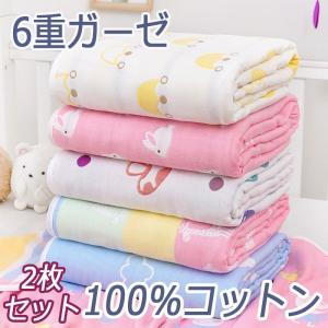 ガーゼ タオルケット 赤ちゃんの通販 Au Pay マーケット