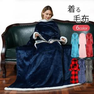 着る毛布 可愛いの通販 Au Pay マーケット