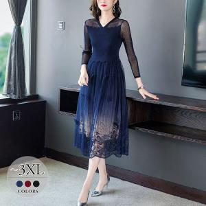 大きいサイズ ワンピース 派手の通販 Au Pay マーケット