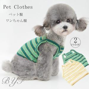 犬服 クール 中型の通販 Au Pay マーケット