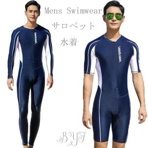 水着 長ズボンの通販 Au Pay マーケット