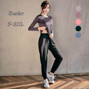 ヨガ服の通販 Au Pay マーケット