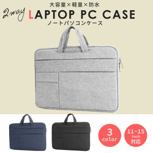 Pc バッグ 女性 15 6インチの通販 Au Pay マーケット