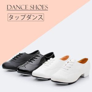 タップ シューズの通販 Au Pay マーケット