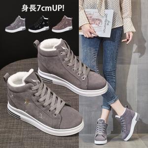 冬用 スニーカーの通販 Au Pay マーケット