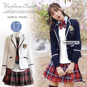 制服 学生服 コスチューム 制服 セーター 女子高生 カーディガン レディース 女の子スーツ 卒業式 入学式 女子高生制服 コスプレ衣装 上の通販はau Pay マーケット ラッキースマイルプラザ 商品ロットナンバー