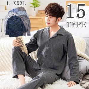 入院 部屋着の通販 Au Pay マーケット