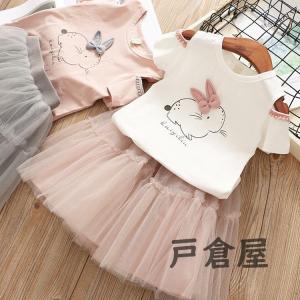 うさぎ 子供服の通販 Au Pay マーケット