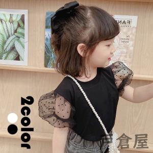 可愛い 半袖 ブラウス 子供の通販 Au Pay マーケット