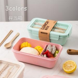 おしゃれ ピクニック ランチボックスの通販 Au Pay マーケット