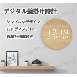 掛け時計 オシャレ デジタルの通販 Au Pay マーケット