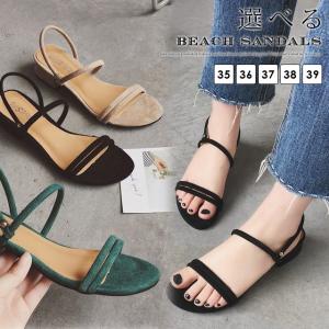 サンダル ローヒール シュー プラザの通販 Au Pay マーケット