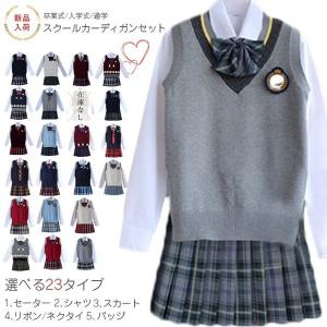 制服 コスプレ ニット ベストの通販 Au Pay マーケット