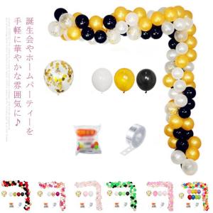 バルーン 2歳の通販 Au Pay マーケット