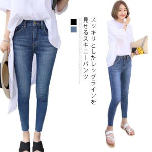 アンクル ダメージ デニム レディースの通販 Au Pay マーケット