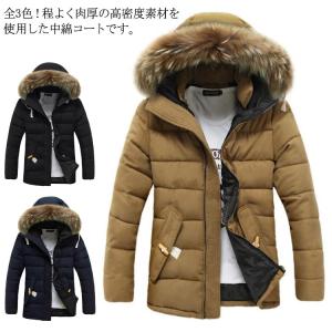 冬物 ジャンパー メンズ 防寒の通販 Au Pay マーケット