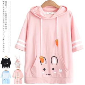 アニマル パーカー フードの通販 Au Pay マーケット