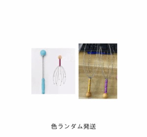 送料無料 ツボヘッド 頭皮ゾクゾク快感 頭スッキリ ひんやり ヘッドスパワイヤー メタルシャワー 頭皮マッサージ ひんやり 新作