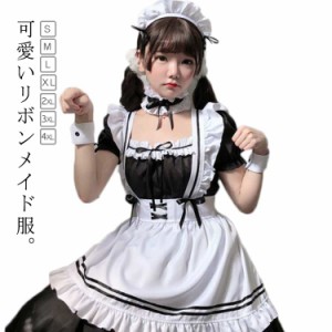 8点セット メイド服 コスプレ 可愛い 女の子 レディース メンズ 半袖 ロリータ ワンピース リボン 送料無料 黒 ハロウィン 衣装 男性ウケ