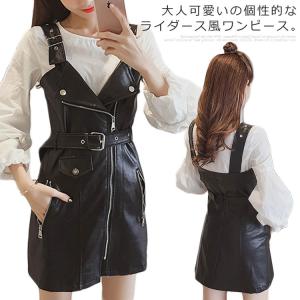 ライダース風 ワンピースの通販 Au Pay マーケット