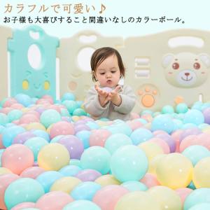 カラーボール おもちゃの通販 Au Pay マーケット