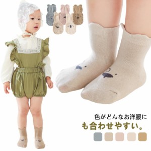 5足セット　ベビー靴下 ベビー服 コットン 滑り止め ルームソックス 新生児 赤ちゃん ベビー 動物 アニマル 男の子 女の子 幼児 ベビー用