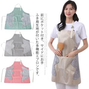 作業用 エプロン 女性の通販 Au Pay マーケット