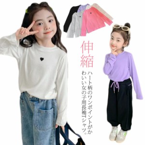 カットソー 女の子 キッズ 長袖 Tシャツ リブ トップス ハート柄 ベビー 子供 子ども こども 子供服 キッズ服 女児 ガールズ 秋 秋冬 秋